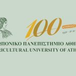 (Հայերեն) Ուսման հնարավորություն Աթենքի գյուղատնտեսական համալսարանում