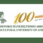 Возможность преподавания в Афинском сельскохозяйственном университете