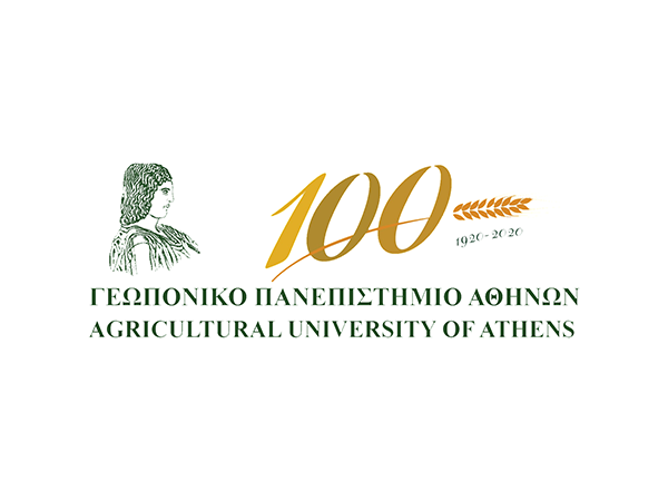 Возможность стажировки в  Афинском сельскохозяйственном университете