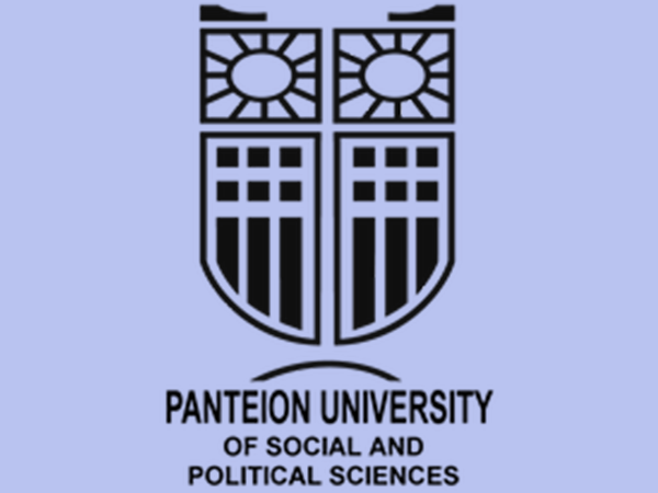 Возможность преподавания или стажировки в университете социальных и политических наук Пантеон (Греция)