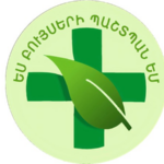 Մայիսի 12-ին կնշվի Բույսերի առողջության պաշտպանության (Բույսերի պաշտպանների) օրը