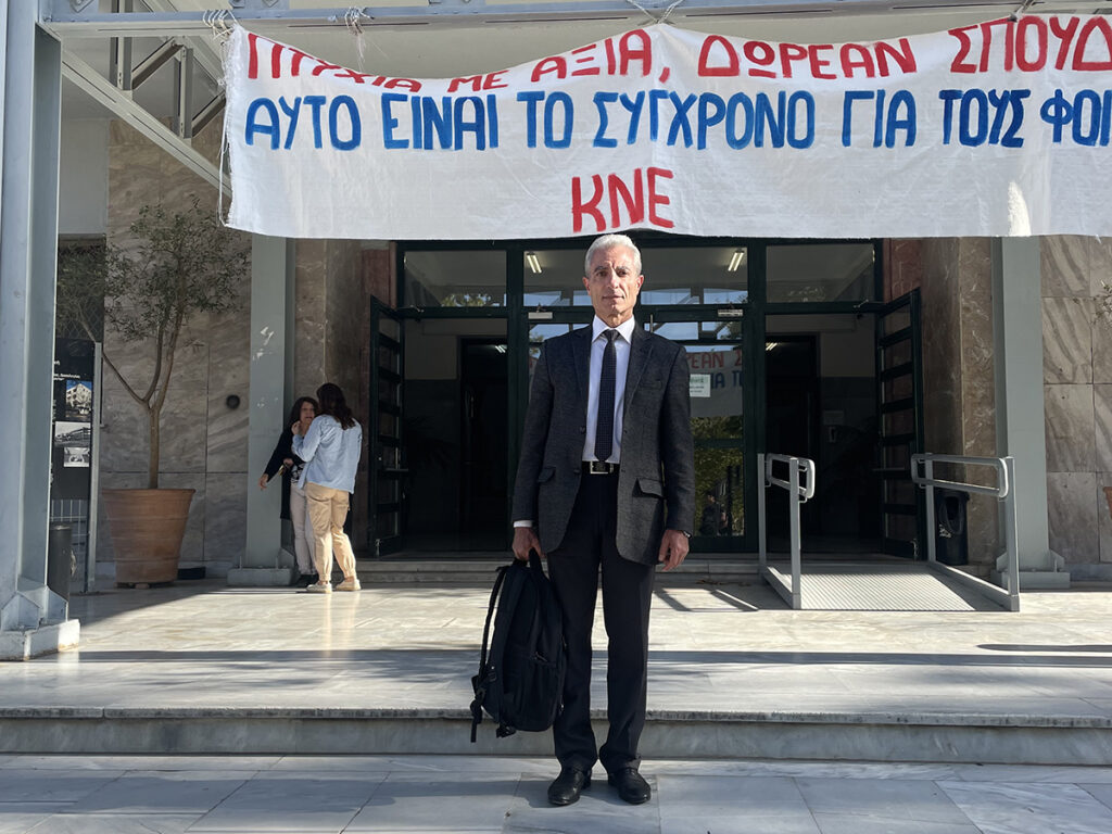 Վերապատրաստում Սալոնիկի Արիստոտել համալսարանում