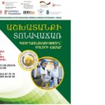 27 мая в агарном университете состоится очередная ярмарка труда