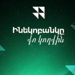 (Հայերեն) Կրթության աջակցության «Ինեկոբանկը քո կողքին» ծրագիրն ընդլայնում է հնարավորությունները ուսանողների համար