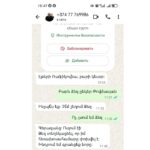 (Հայերեն) Ուշադրություն․ ՀԱԱՀ պրոռեկտոր Գագիկ Թովմասյանի անունից կեղծ էջ են բացել WhatsApp-ում