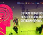 (Հայերեն) Մեդիագրագիտություն եւ պատասխանատու թվային քաղաքացիություն․ մեդիագրագիտության շաբաթ Հայաստանում