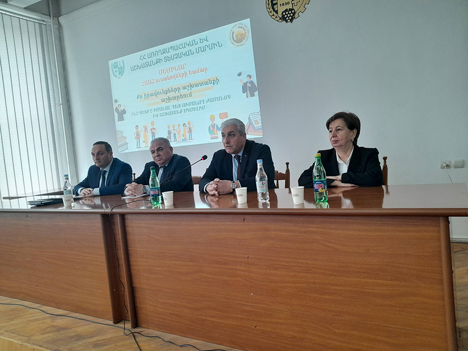 Իրազեկված եւ պաշտպանված անհատի իրավունքը աշխատանքի աշխարհում