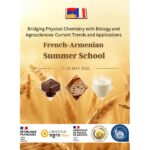 Մրցույթի հայտարարություն․ մասնակցություն Ֆրանս-հայկական ամառային առաջին դպրոցին